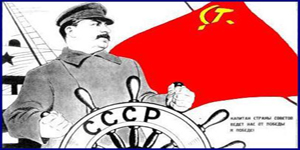 Immagine propogandistica del regime sovietico