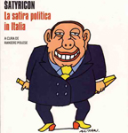 parte della copertina dell'Almanacco Guanda
