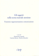 La copertina