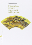 La copertina