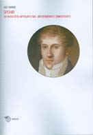La copertina