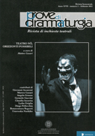 La copertina