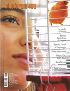 Copertina della rivista