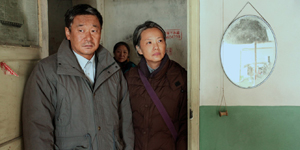 Di jiu tian chang