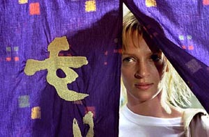 Uma Thurman