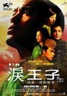 Yonfan