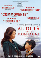 La locandina del film