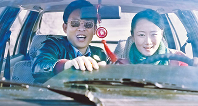 Una scena del film